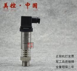 杭州水傳感器供應、批發、價格及產品選購指南