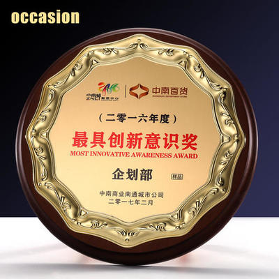 定制圓形獎牌與木質紀念牌匾 榮譽與授權的完美象征