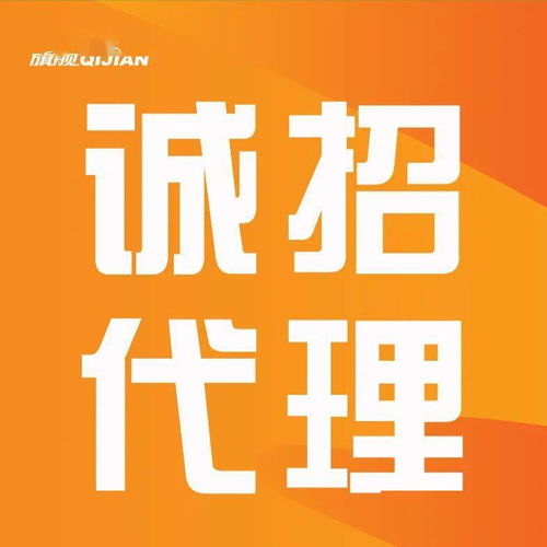 誠招設計精英，三千萬資源共創廣告帝國